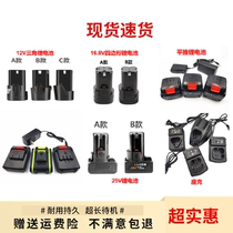 Komez 12v16 8v25v lithium drill electric screwdriver charging hand drill hand drill lithium battery charge