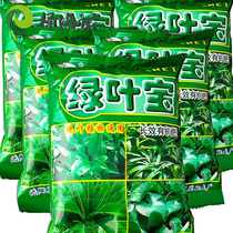 Green Leaf Treasure Flower Treasure Fertilizer Gardenia Triangle Plum Special Plant Potted Universal Organic Compound Fertilizer