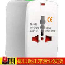 Travel business standard charging power converter conversion plug global universal travel multi-function socket gray and white