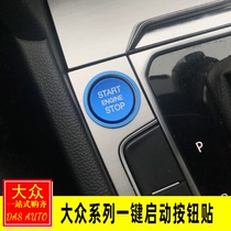 Dedicated to Volkswagen Maiteng Lingdu Bora CC Tsing Tu Yue interior modification one-button start button sticker