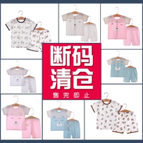 Childrens home Suits Suit Summer Thin girls pure cotton short sleeves Summer Little girl mens baby sleepwear Two sets