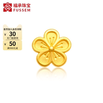 999 foot gold small peach flower transfer pearl gold 3D hard gold cherry blossom string beads gold beads pure gold hand rope peach florist bracelet