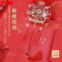 Group Fan Diy Material Bag Show and Bride Embroidered Ancient Wind Red Wedding Fan Chinese Out of Wedding Fan