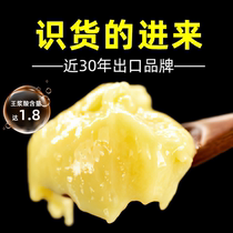 Bees royal jelly pure fresh export Japanese natural Royal Jelly bee royal jelly royal jelly flagship store