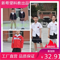 Tiantai County Tiantai Primary School uniform