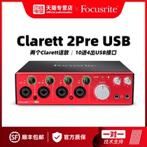 Focusrite Clarett 2Pre USB interface Sound card Recording arrangement audio interface