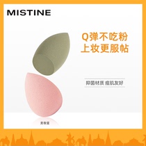 Thailand mistine beauty egg cushion puff sponge egg makeup tool Makeup egg wet and dry do not eat powder