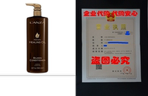 Lanza Keratin Healing Oil Conditioner - 33 8 oz