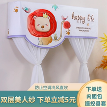 Air conditioning cover Hanging Bedroom Air Conditioning Cover Sat Moonwind Air Conditioning Dust Shield Anti-Wind Shield Wind Shield Wind Shield