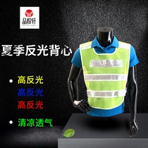 Reflective clothing Night construction vest Car reflective safety clothing Riding reflective clothing Vest reflective vest can be printed