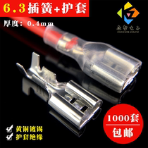 1000 sets of 6 3 spring sheathed female copper connectors plug-in type cold-pressed terminal block connector 0 4 thick