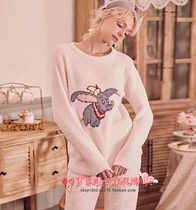 Japan soft honeys small flying elephant pyjamas woman autumn and winter soft cotton with cuddly plush suit