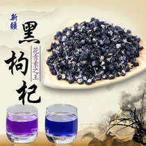 Black wolfberry big fruit super wild Xinjiang specialty 100g canned non-Qinghai Ningxia anthocyanin King