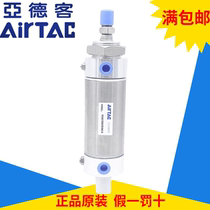 Original assembly Yad passenger Mini cylinder MAC32X225X250X300X350X400X450X500SCA U CM