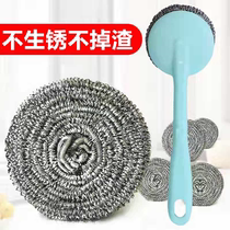 Wire ball cleaning ball kitchen supplies washing dishes washing pot scouring cloth handle washing bowl brush pan does not fall slag no rust