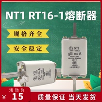 Shanghai Electric Ceramic factory NT1 knife contact low voltage high breaking fuse fuse RT16-1 fuse core 80A