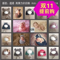 Newborn Photography Props Hat Wrap Cloth Blanket Baby Photo Studio Baby Children Clothing Photography Props New