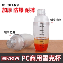 Milk Tea Shop Special Snowk Cup With Scale Thickened Durable Commercial Inker Hand Shaking Cup PC Resin Snow Pot