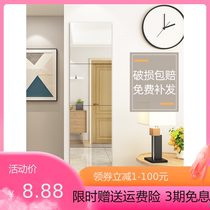 Mirror Wall self-adhesive dressing mirror paste student dormitory low price bedroom wall hanging splicing girl household full-length mirror