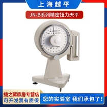 Shanghai Yueping JN-B-5 JN-B-10 JN-B-25 Experimental precision torque balance Micro weighing