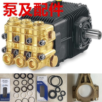 AR High-pressure Cleaning Pump Head Large Flow Dredging xwl4120 5015 xw3025 Pump Group and Accessories COD