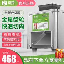 Meat cutting machine Commercial automatic slicing and shredding electric stainless steel vegetable cutting machine Household meat grinder Meat cutting machine Dicing