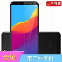 Huawei glory play 7A tempered film glory 7A mobile phone honor protective film AUM-AL00 high permeability film play 7A HD explosion proof glass front film