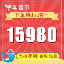 (automatic recharge) tremolo currency recharge tremolo value tremolo currency 15980 tremolo currency recharge fill in tremolo number