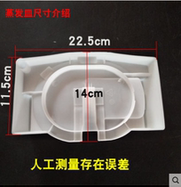 Applicable to the beauty of the star Omar refrigerator evaporator universal accessories compressor water tray old part Haier connection