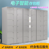 Stainless steel electronic cabinet store store store bar code fingerprint locker smart rookie express cabinet