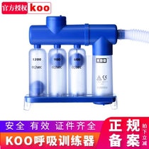 Respiratory trainer KOO original lung function rehabilitation three-ball instrument Spirometer trainer Physical examination test