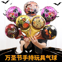 Halloween Handheld Aluminum Film Balloon Mall Shop Holiday Decorations Arrangement Supplies Pumpkin Balloon Sweep For Small Gifts