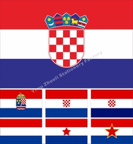 0 Croatian Flag Party Flag Flag Historical Flag Various sizes can be set to be bookable