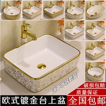 European square table basin oval ceramic sink art basin washbasin washbasin basin household wash basin
