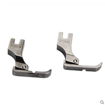 Flat car unilateral presser foot left and right unilateral presser foot unilateral zipper presser foot P36LN P36N all steel high quality