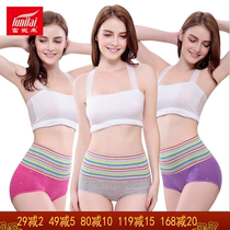 3 prices Fanny for ladies High waist collection underpants elastic cotton buns hip large size hip plastic body flat angle pants 6431