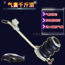 Pneumatic Jack airbag car jack car repair tool car repair tool car car repair tool car