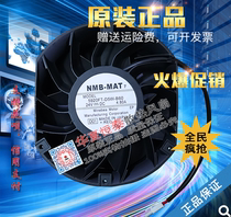 5920ft-d5w-b60-d04 24V 4 80A original Meibea NMB Super air volume violent fan