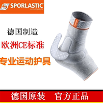 Germany imported Sporlastic Sper armor ankle support basketball ligament ankle sprain fixed sports protective gear