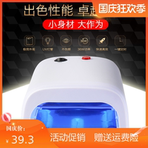 (Nail phototherapy machine 36W) nail art phototherapy machine nail lamp phototherapy lamp nail machine baking nail drying set