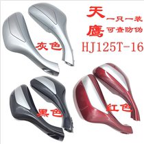 Applicable haute quay pedal motorcycle Skyhawk mirror rearview mirror HJ125T-16ACDE View rear mirror inverted car mirror