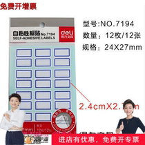 5 packs * 12 pieces of self-adhesive labels 7194 stickers warehouse classification stickers title stickers oral paper