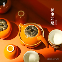 Tomatoes persimmon tea leaf tea leaf pot creative ceramic tea set hem New Year gifts Nanjing Pioneer Bookstore