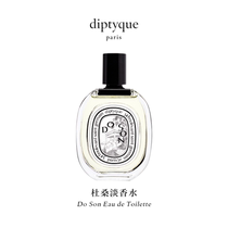 diptyque Toussaint Eau de Toilette 50 100ml