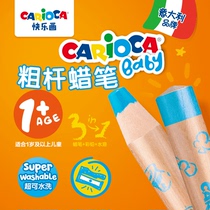 Italian carioca happy painting baby Wood crayon 10 color washable baby imported lead