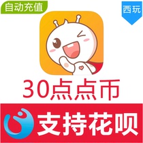 (Automatic recharge) dot open black 30 dots to recharge dots to open black dots to recharge