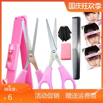 (Send comb) Barber scissors set hairdressing flat teeth scissors thin bangs haircut hair wrap family# DIY