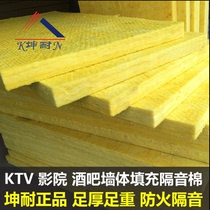 (kn) Dacheng county sales exceed 1 million square meters glass wool board bar soundproofing fire