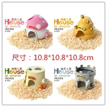 Hamster Nest Hamster Hut Golden Silk Bear Tsai Ceramic Lodge Resin Nest Plastic House Pet Hamster Supplies