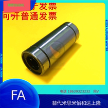 Straight column linear bearing double lining LMC11 12-d6 d8 d10 d12 d16 d20 d25 d30